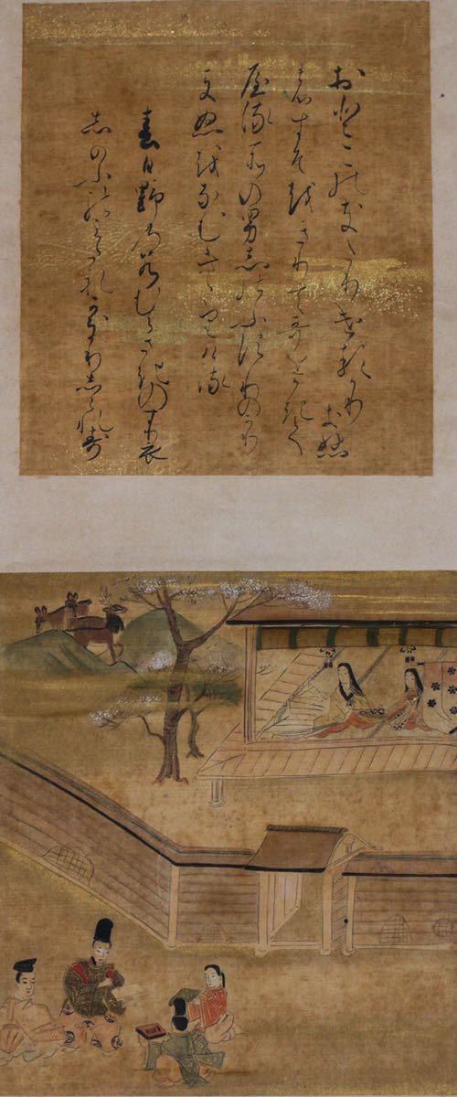 模写】牧野信成 書状 寛永九（1632）年十月十一日付 紀州藩附