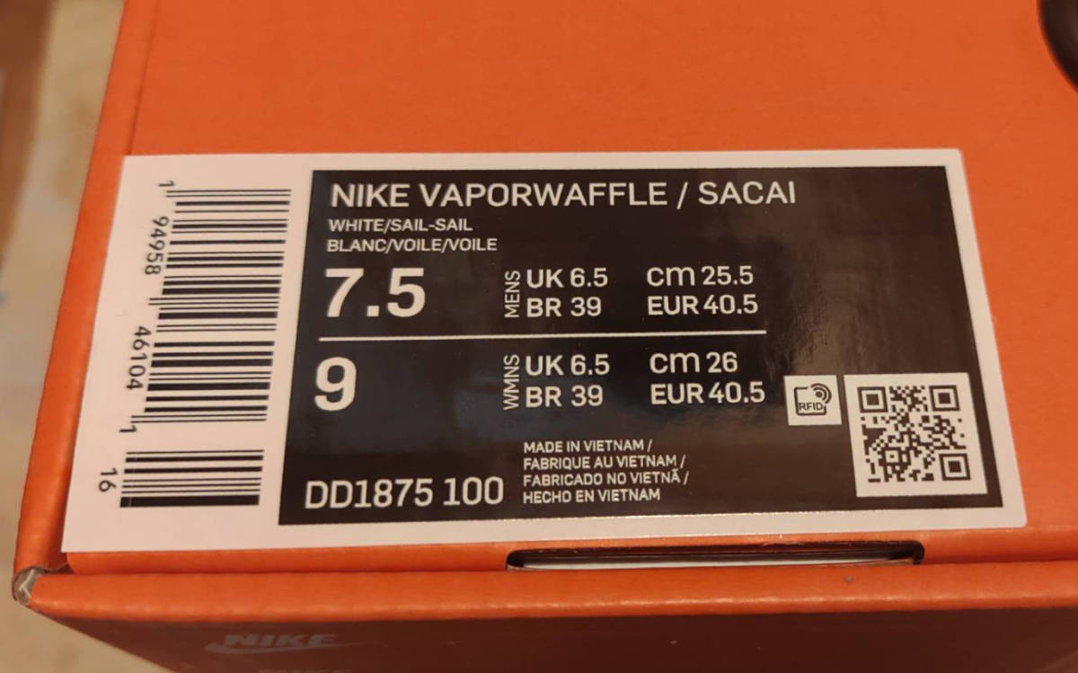 Sacai Nike Vaporwaffle "Sail Gum" 〔SNKRS当選〕サカイ×ナイキ ヴェイパーワッフル ホワイトガム 25.5cm us7.5