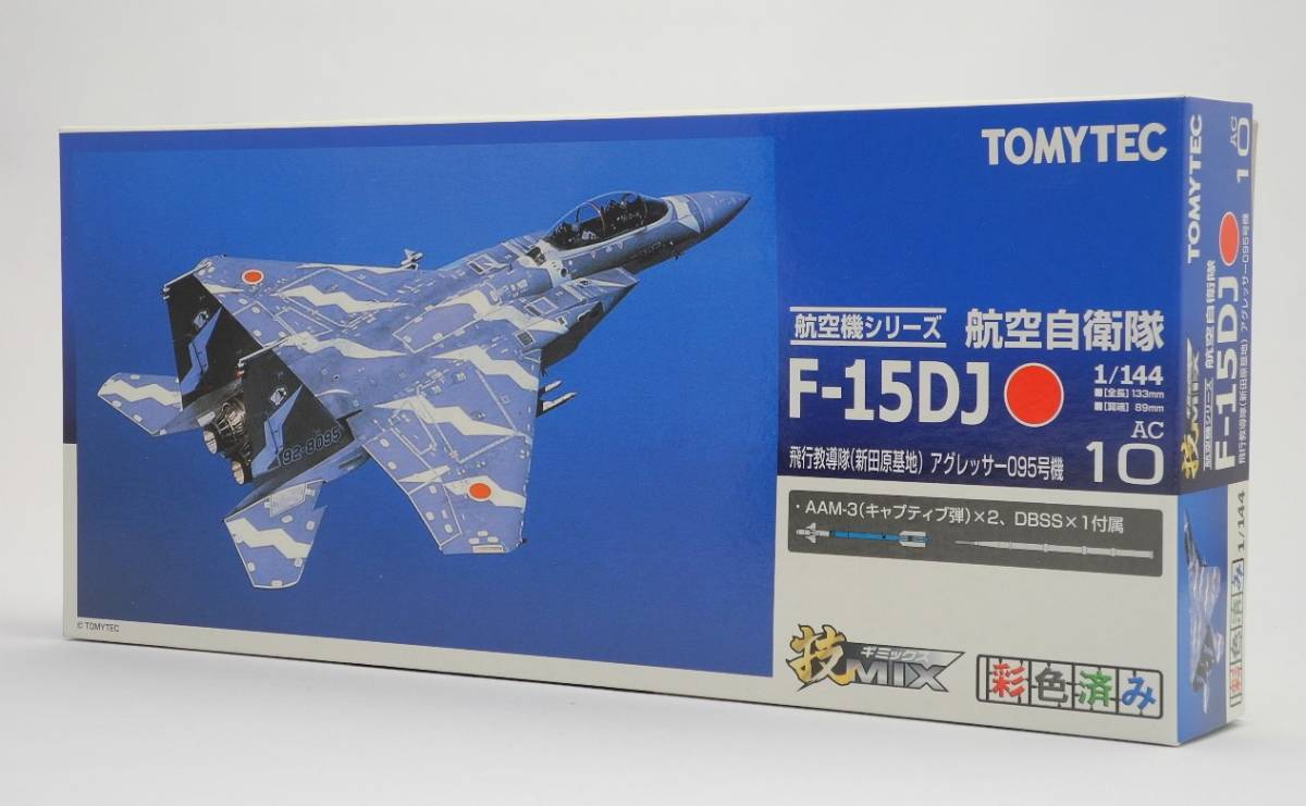 大人気人気 TOMYTEC 技MIX 1/144 F-15DJ アグレッサー071号機 fkJ2G