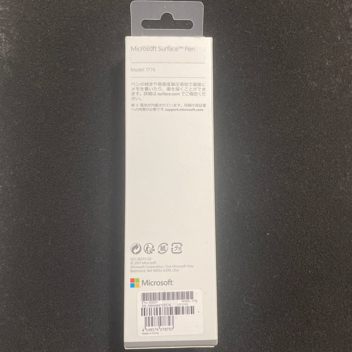 マイクロソフト EYU-00007 Surface Pen ブラック