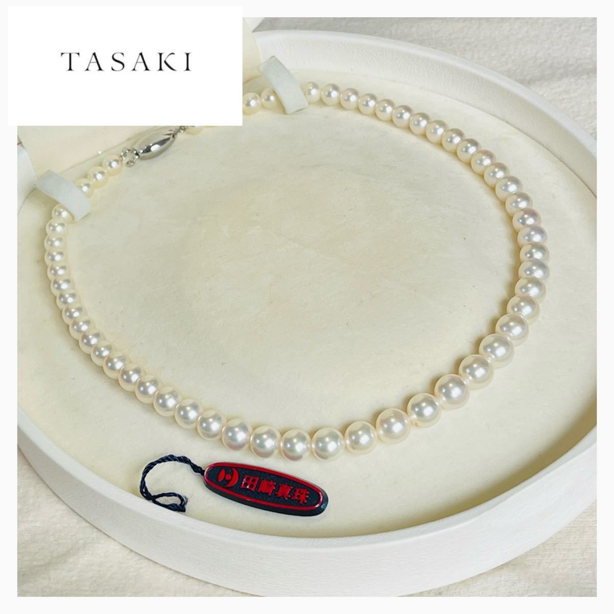 バラ売り価格 田崎真珠パールネックレス（ 美品 ） ネックレス