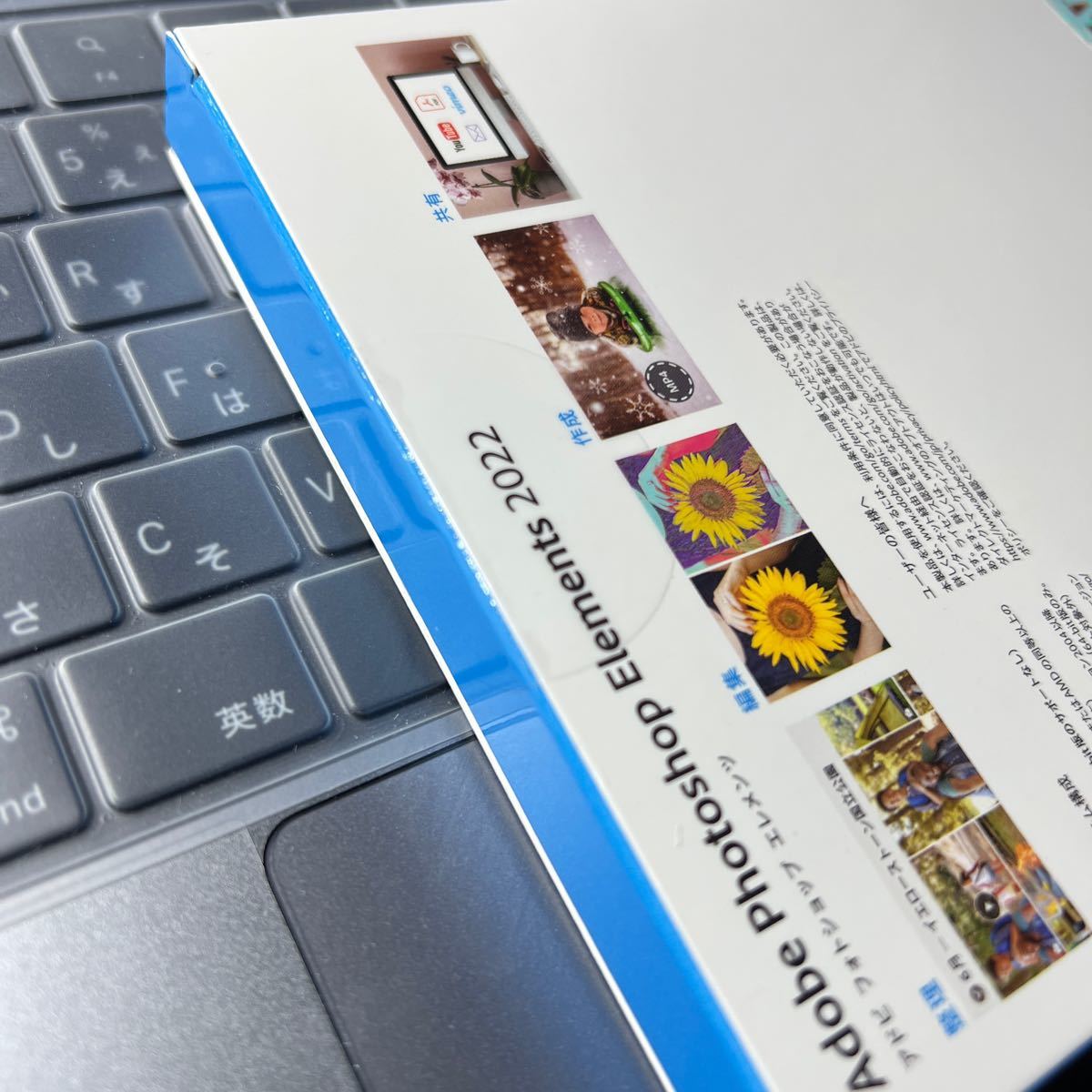 アドビ Adobe Photoshop 2022 ダウンロード版 Elements Premiere 最新 Windows版 通常版 アドビ Adobe Photoshop 2022 ダウンロード版 Elements Premiere 最新 Windows版 通常版