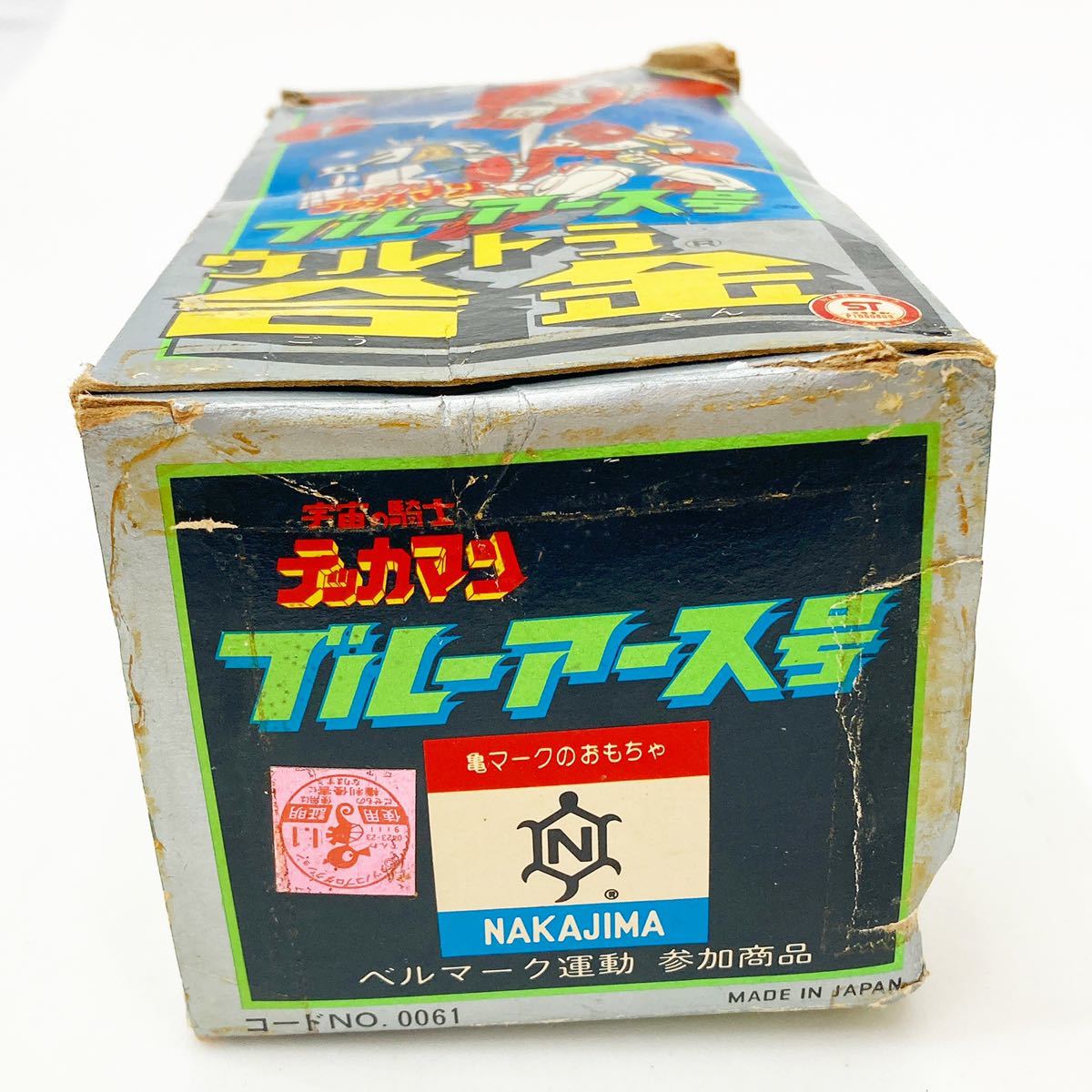 中嶋製作所 宇宙の騎士 テッカマン ブルーアース号 ウルトラ合金 中嶋製作所 宇宙の騎士 テッカマン ブルーアース号 ウルトラ合金