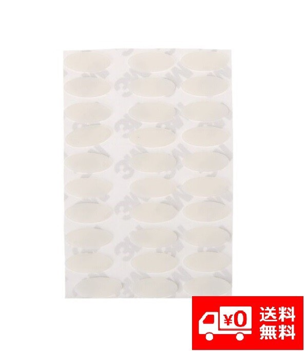 [ new goods ] mouse operation . smooth .!! almost all mouse correspondence all-purpose mouse sole . round shape 6×12mm 0.65mm thickness 30 piece entering white E200