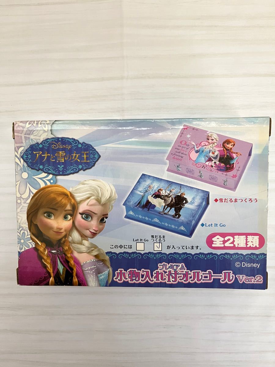 アナと雪の女王　小物入れ付きオルゴール　雪だるまつくろう　未開封　アミューズメント景品