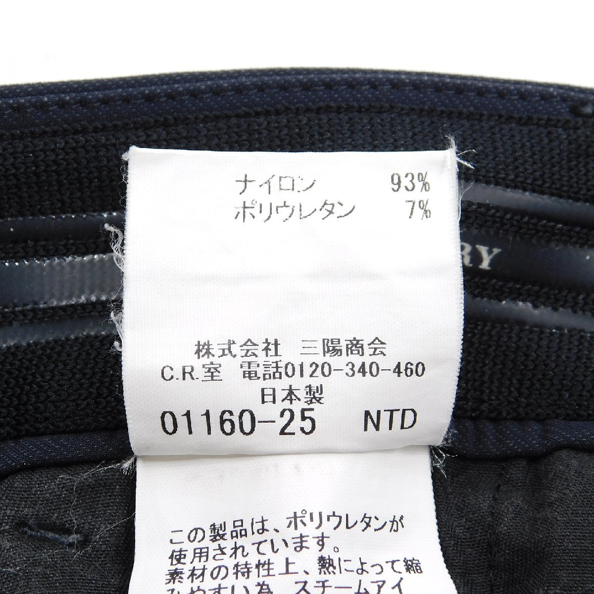 BURBERRY GOLF バーバリー ゴルフ ロングパンツ size 88 #84709 スラックスパンツ ナイロン ゴルフウェア_画像7
