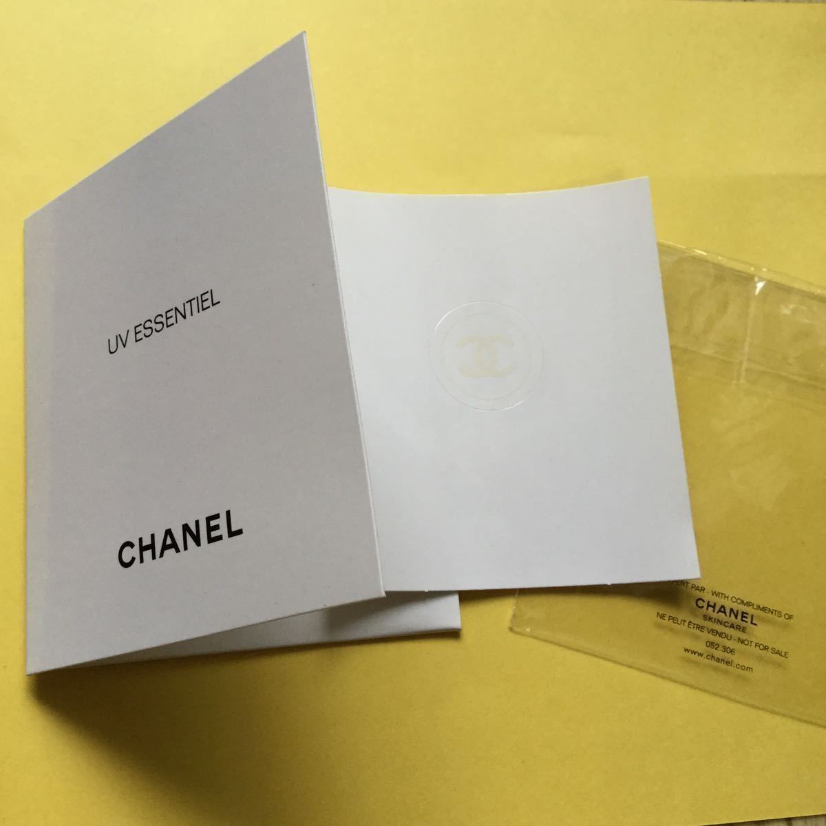  Chanel UV check here seal 3 sheets 