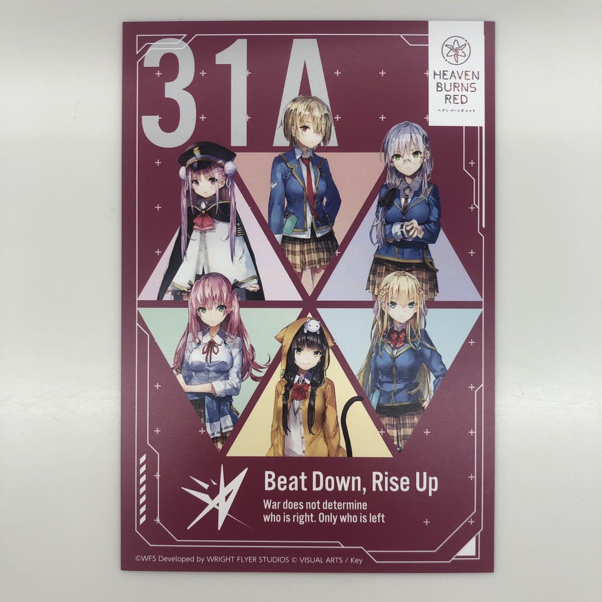 ヘブンバーンズレッド ポストカード 第31A部隊 ローソン ヘブバン