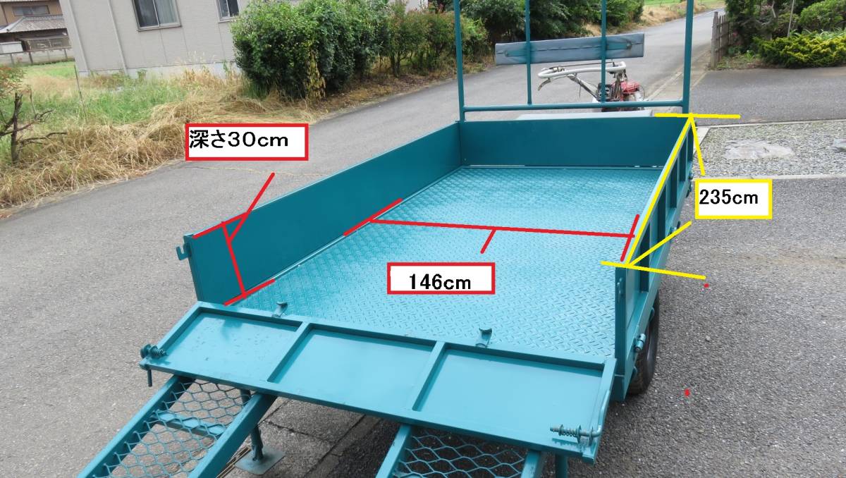 ★即決★三菱★MS710★トレーラー スロープ 付★トラクター★運搬車★農機具★埼玉県発★引き取り可★発送可★現物確認歓迎★_画像4