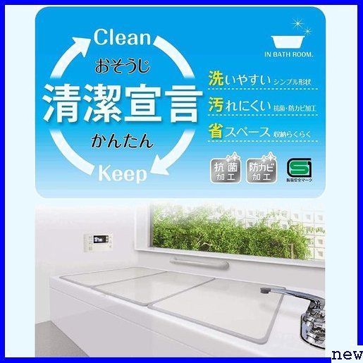 最に安 新品送料無料○ オーエ 3枚入 W-14 日本製 抗菌 防カビ 長さ