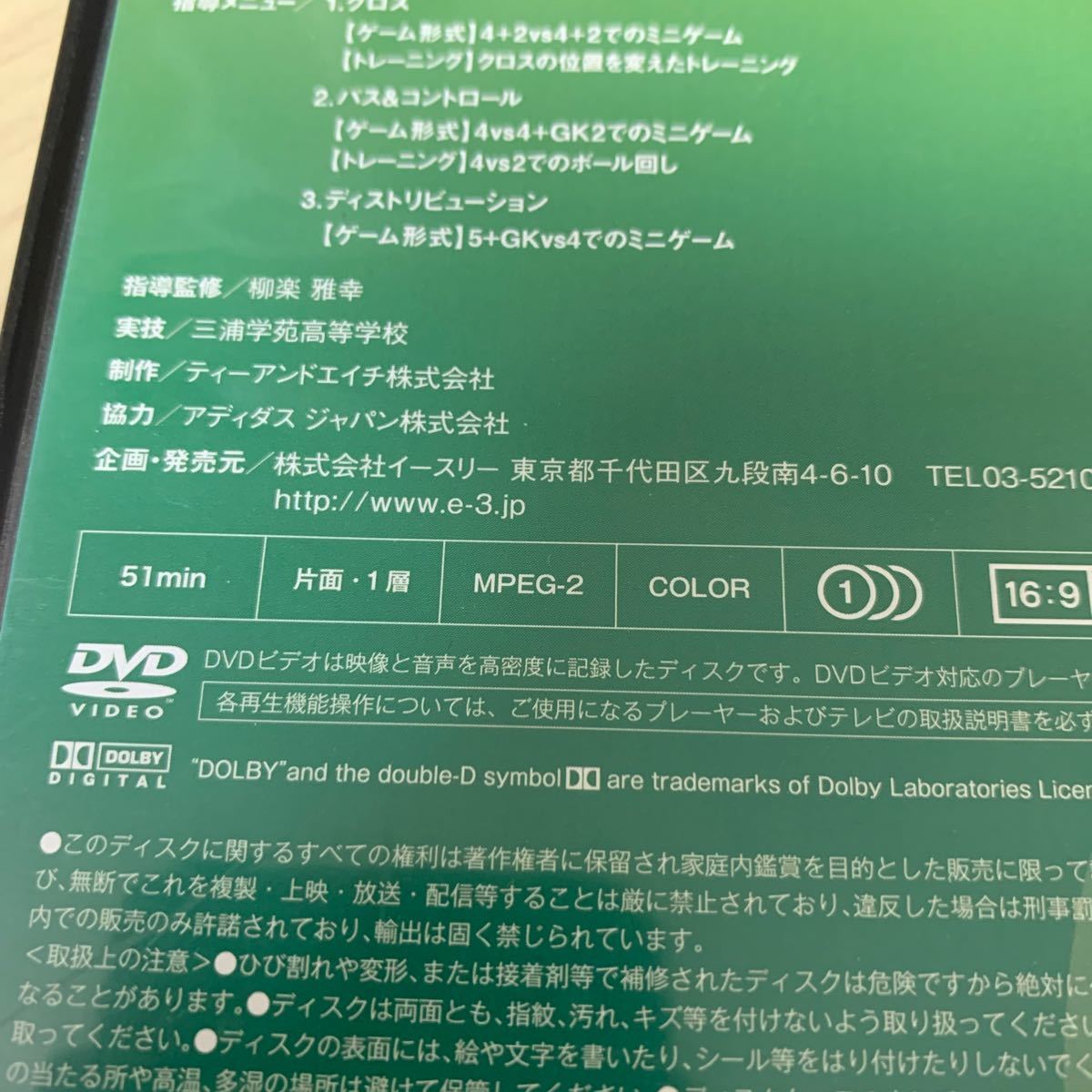 Paypayフリマ Dvd ゴールキーパー 基礎 トレーニング Gk サッカー