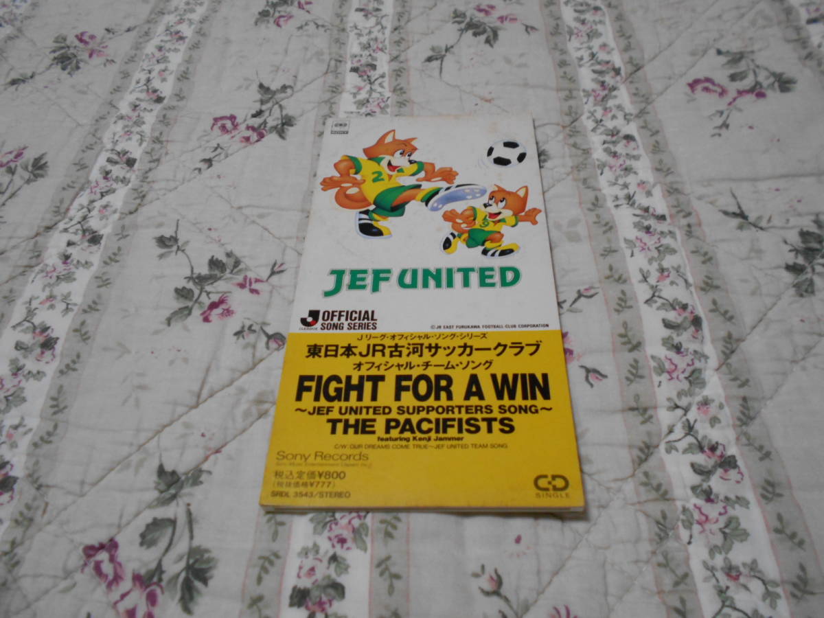 SCD　Jリーグ東日本JR古河サッカークラブ（ジェフ市原）FIGHT FOR WIN THE PACIFISTS_画像1