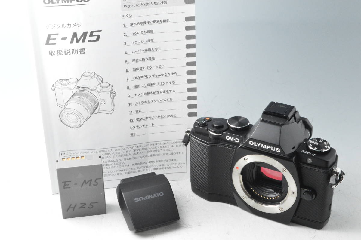 8178 【美品】 シャッター数僅か1,154回 OLYMPUS オリンパス OM-D E-M5 ボディ ブラック 