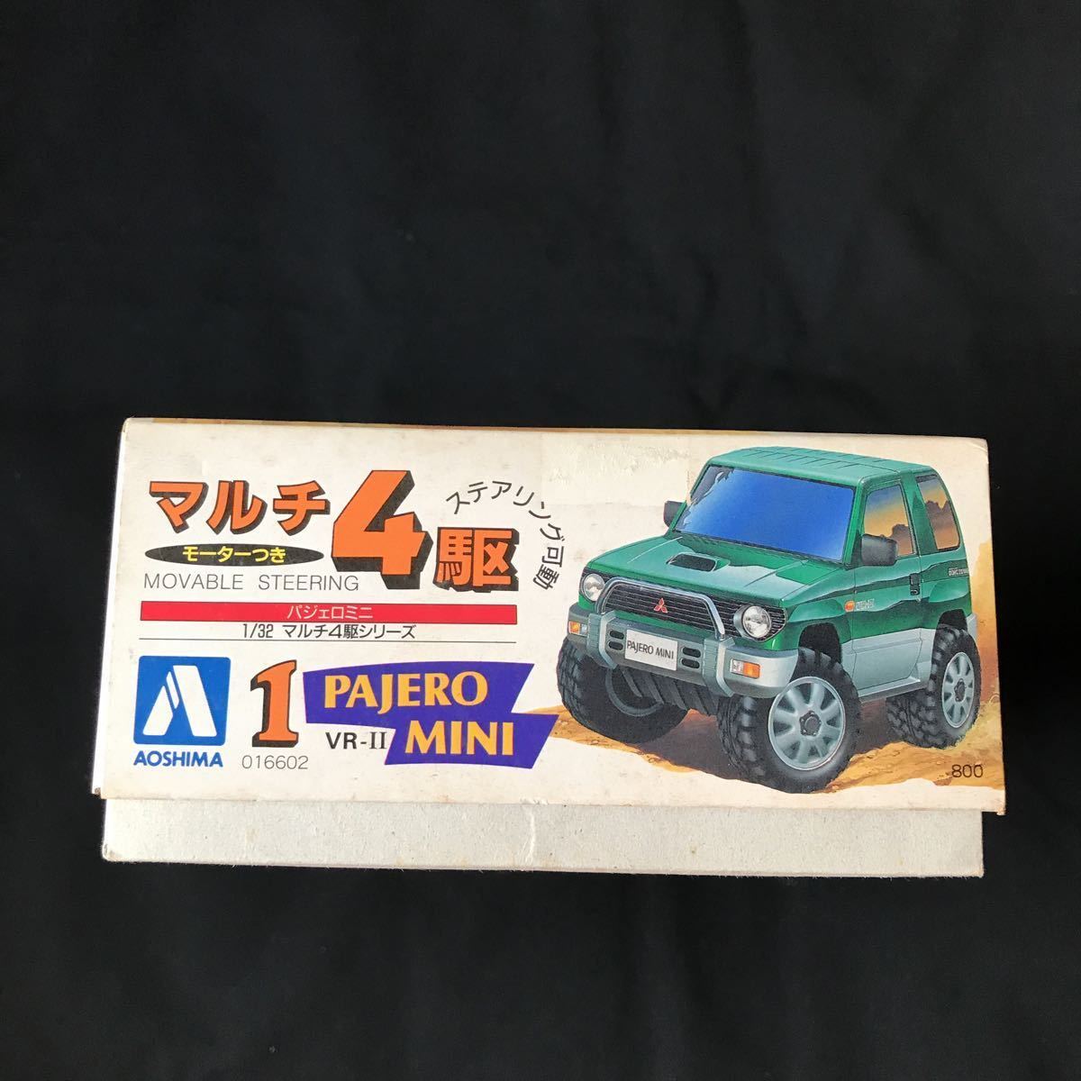  including carriage : Aoshima Pajero Mini VR-2 multi 4. not yet constructed 1/32 plastic model 