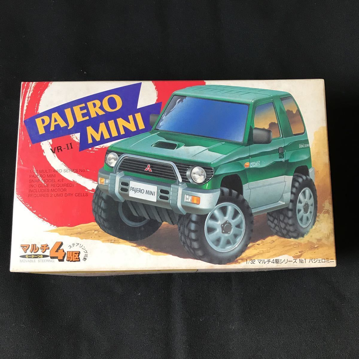  including carriage : Aoshima Pajero Mini VR-2 multi 4. not yet constructed 1/32 plastic model 