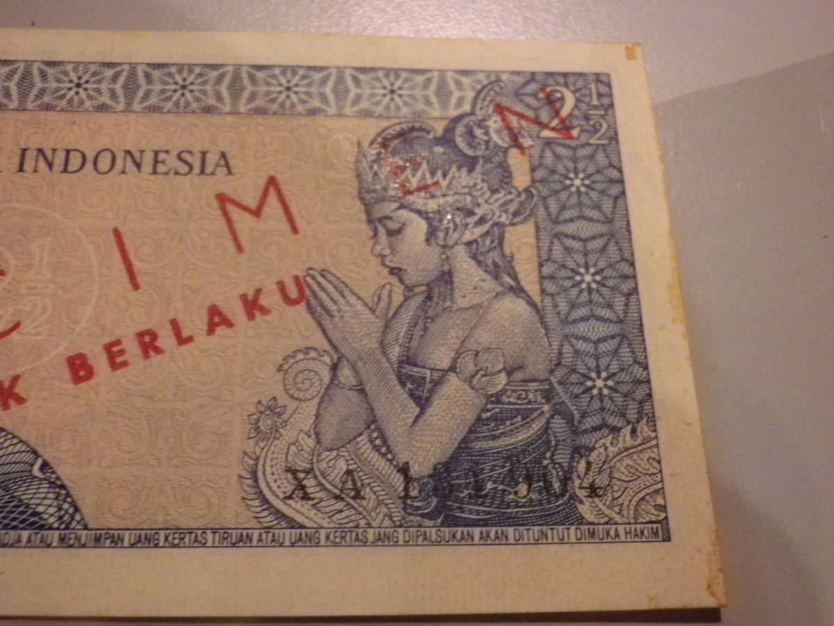 インドネシア 1964年 2.5Rupiah SPECIMEN=TIDAK BERLAKU 準未使用-_画像6