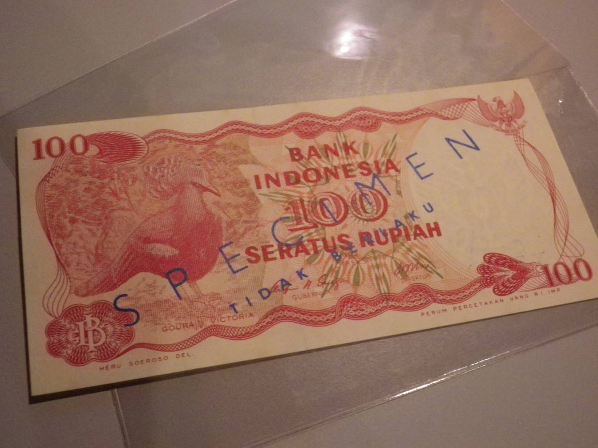 インドネシア 1984年 100Rupiah SPECIMEN=TIDAK BERLAKU（見本券）準未使用_画像3