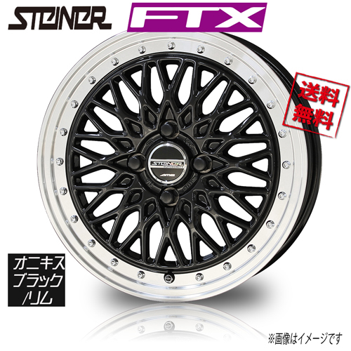 定番新作登場】 ホイール単品 4本セット 16インチ 4穴車用