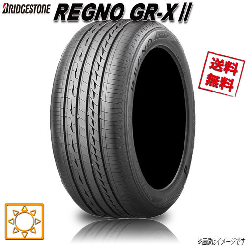 サマータイヤ 送料無料 ブリヂストン REGNO GR-X2 レグノ 225/45R18インチ XL W 1本_画像1