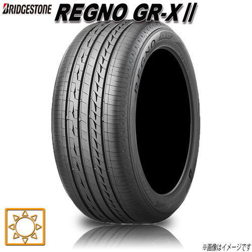 サマータイヤ 新品 ブリヂストン REGNO GR-X2 レグノ 215/55R17インチ V 1本_画像1