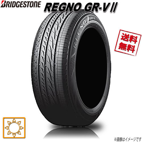 サマータイヤ 店舗良い 送料無料 ブリヂストン REGNO GR-V2 レグノ 公式ショップ 4本セット V 55R19インチ 225