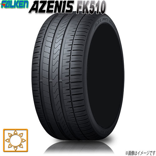プレゼント サマータイヤ 新品 ファルケン AZENIS FK510 管理コード