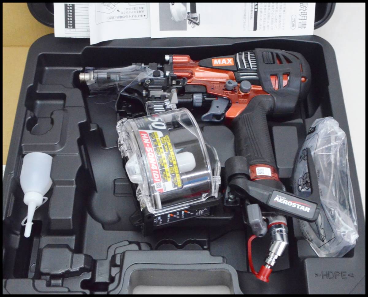 未使用 マックス MAX エア釘打機 HN-50N4(D)-R マイスターレッド 赤