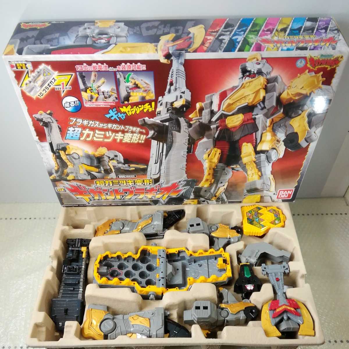 獣電戦隊 キョウリュウジャー カミツキ合体 キョウリュウジン ギガント