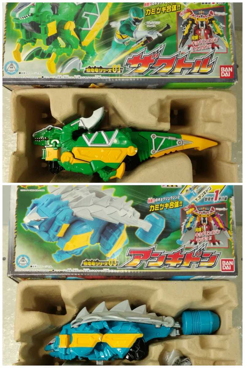 獣電戦隊 キョウリュウジャー カミツキ合体 キョウリュウジン ギガント