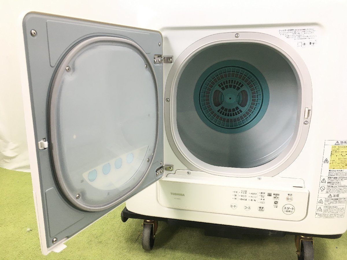 数量限定】【数量限定】東芝 TOSHIBA 衣類乾燥機 4.5kg ピュアホワイトED-458-W 衣類乾燥機