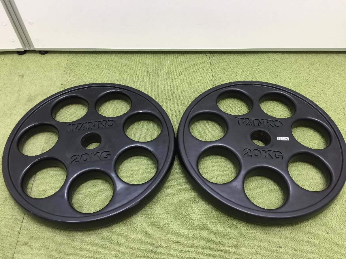 ivanko 20kg 50mm プレート 2枚セット-