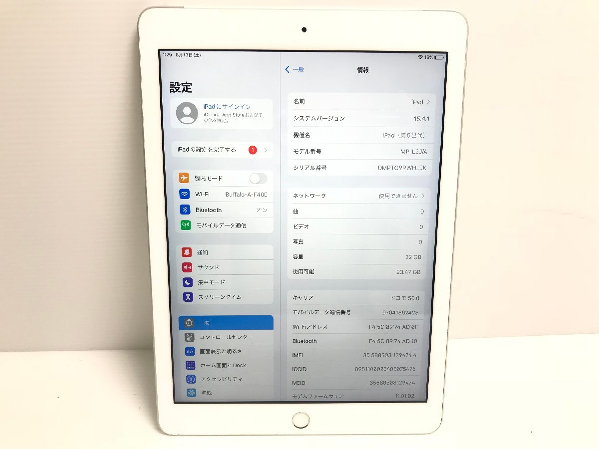 美品 Apple アップル iPad 第5世代 Wi-Fi+Cellularモデル 32GB 9.7