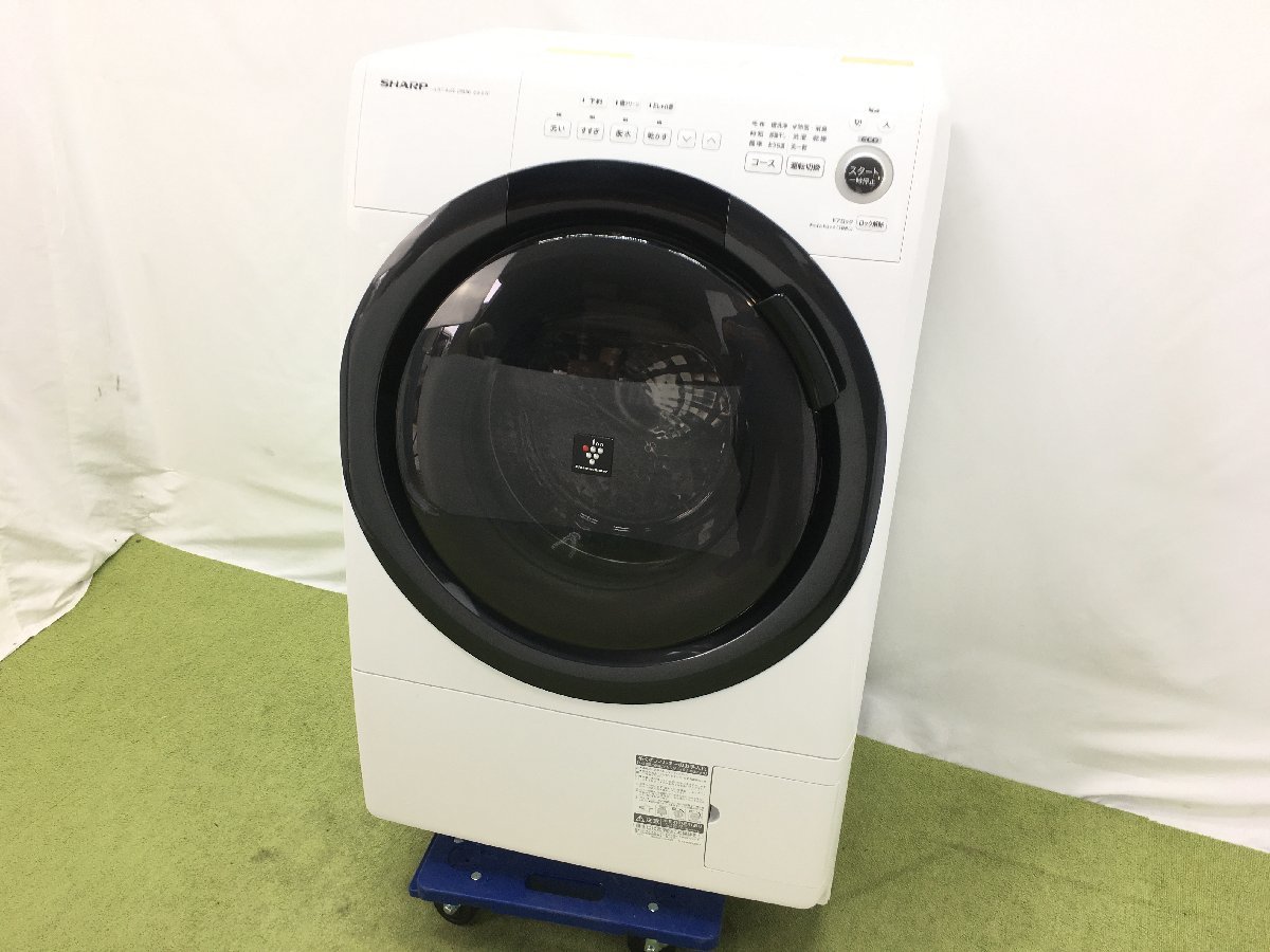 2022年製 美品 SHARP シャープ ドラム式洗濯乾燥機 ES-S7F-WL 左開き