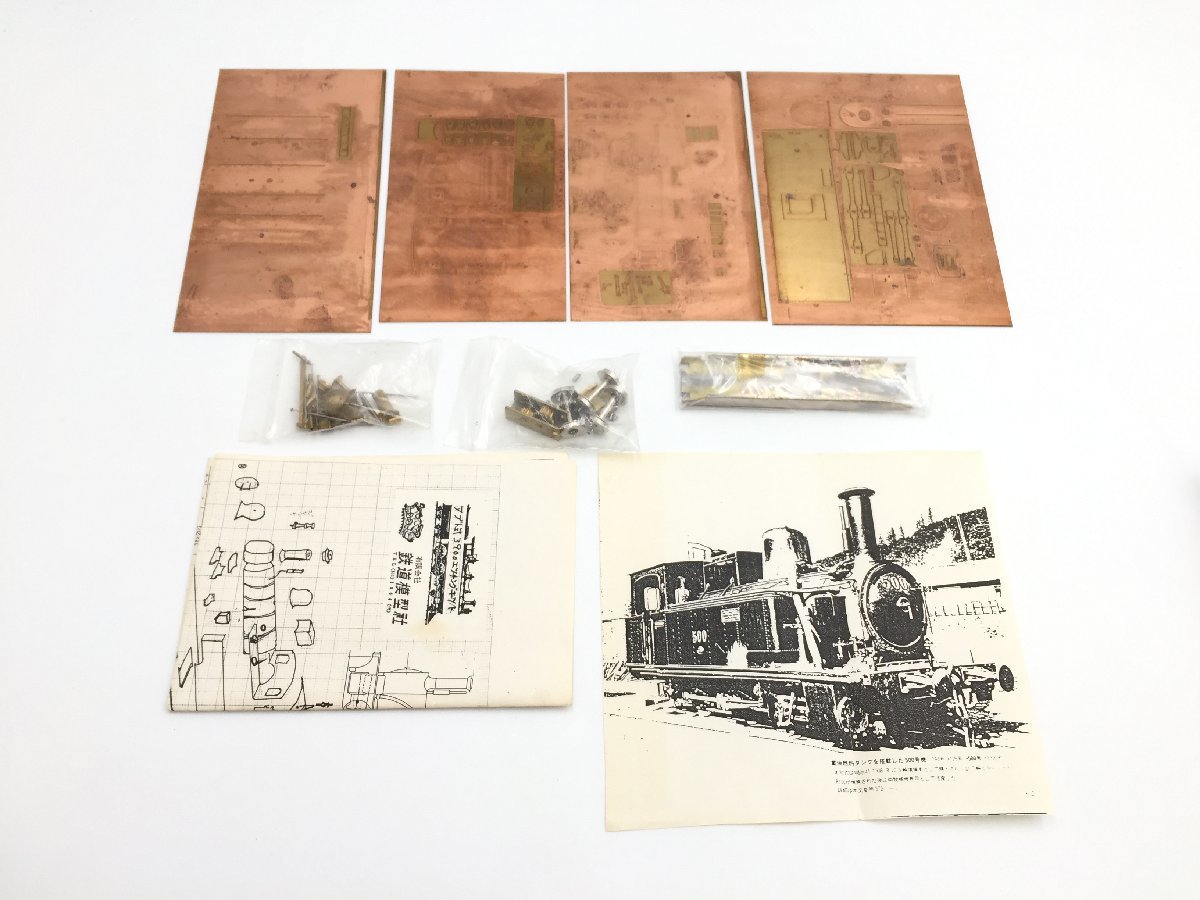 Yahoo!オークション - 未組み立て 鉄道模型社 アプト式 3900 Yahoo!オークション - 未組み立て 鉄道模型社 アプト式 3900