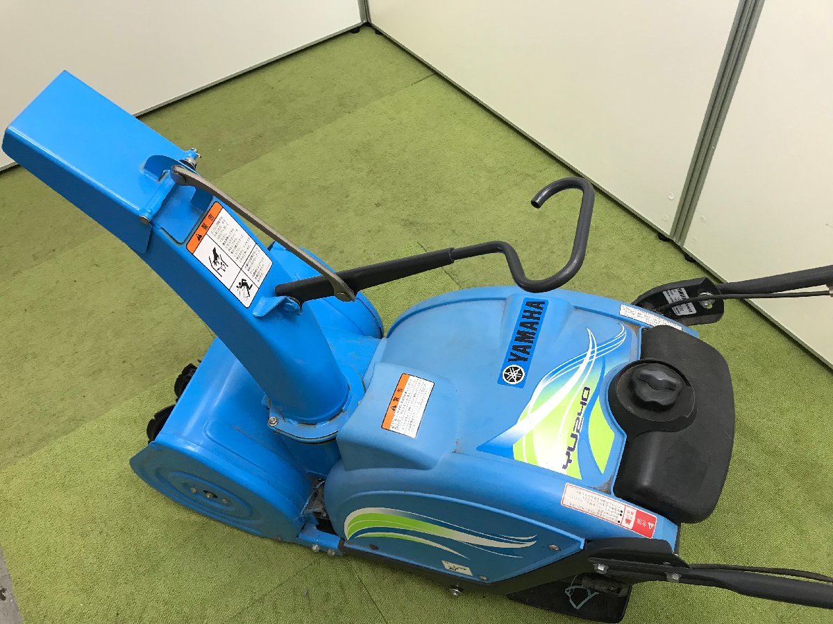 YAMAHA ヤマハ 除雪機 YU240 除雪幅40cmタイプ 小型 軽量 手押し式