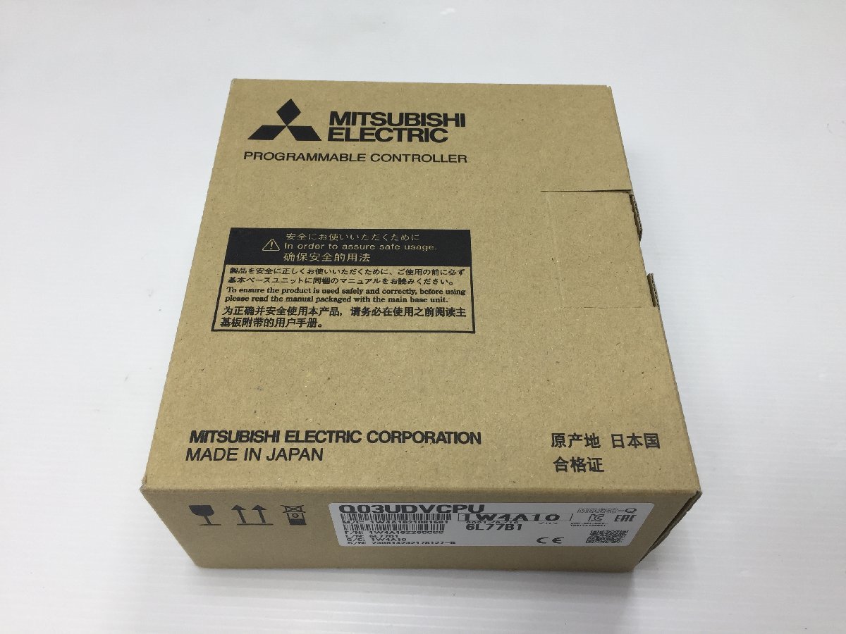 94%以上節約 新品 未開封 三菱 ユニバーサルモデル高速タイプQCPU