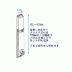 コロナ部品：小窓用ダクトパネル/HDP-50M冷風・衣類乾燥除湿機用