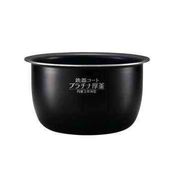 特別送料無料!】 象印部品:なべ/B532-3L圧力IH炊飯ジャー用 圧力IH