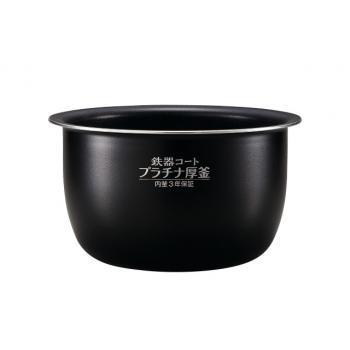 象印部品：なべ/B532-3L圧力IH炊飯ジャー用