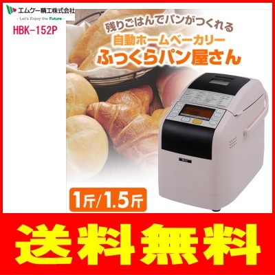 全品送料無料】 【メーカー直送】【代引不可】エムケー精工:自動