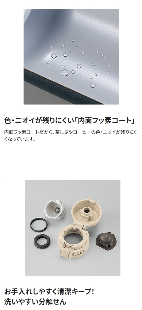  Zojirushi : нержавеющая сталь кружка TUFF( терракота )(0.2L)/SM-PD20-PM