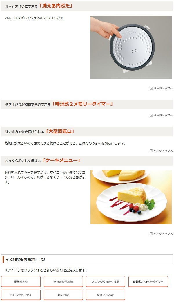 象印：マイコン炊飯ジャー「極め炊き」（5.5合炊）(ホワイト)/NL-DS10-WA_画像5