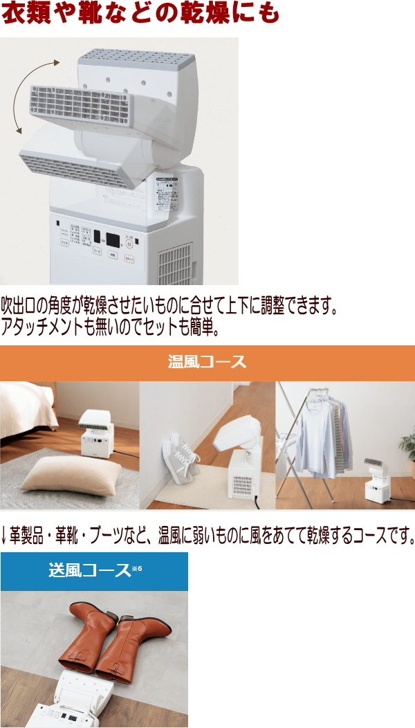 象印:ふとん乾燥機スマートドライ(マット・ホース不要 象印:ふとん乾燥機スマートドライ(マット・ホース不要