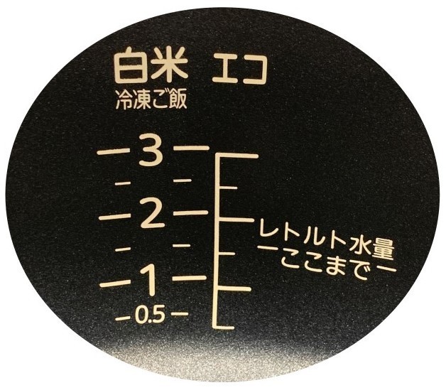 タイガー部品：内なべ/JBS1019マイコンジャー炊飯器用_画像2