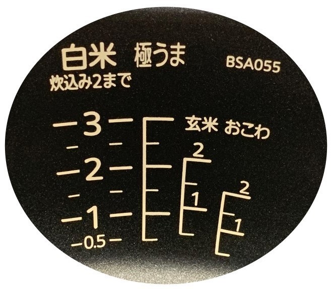 タイガー部品：内なべ/JBS1019マイコンジャー炊飯器用_画像3