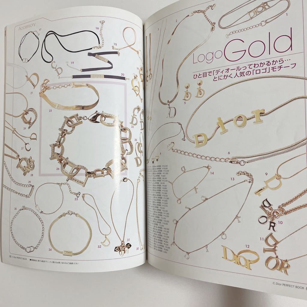 即決☆Dior ディオール PERFECT BOOK SPRING SUMMER 2002 カタログ 写真集 図鑑 本 雑誌 コレクション レア ヴィンテージ トロッター 希少