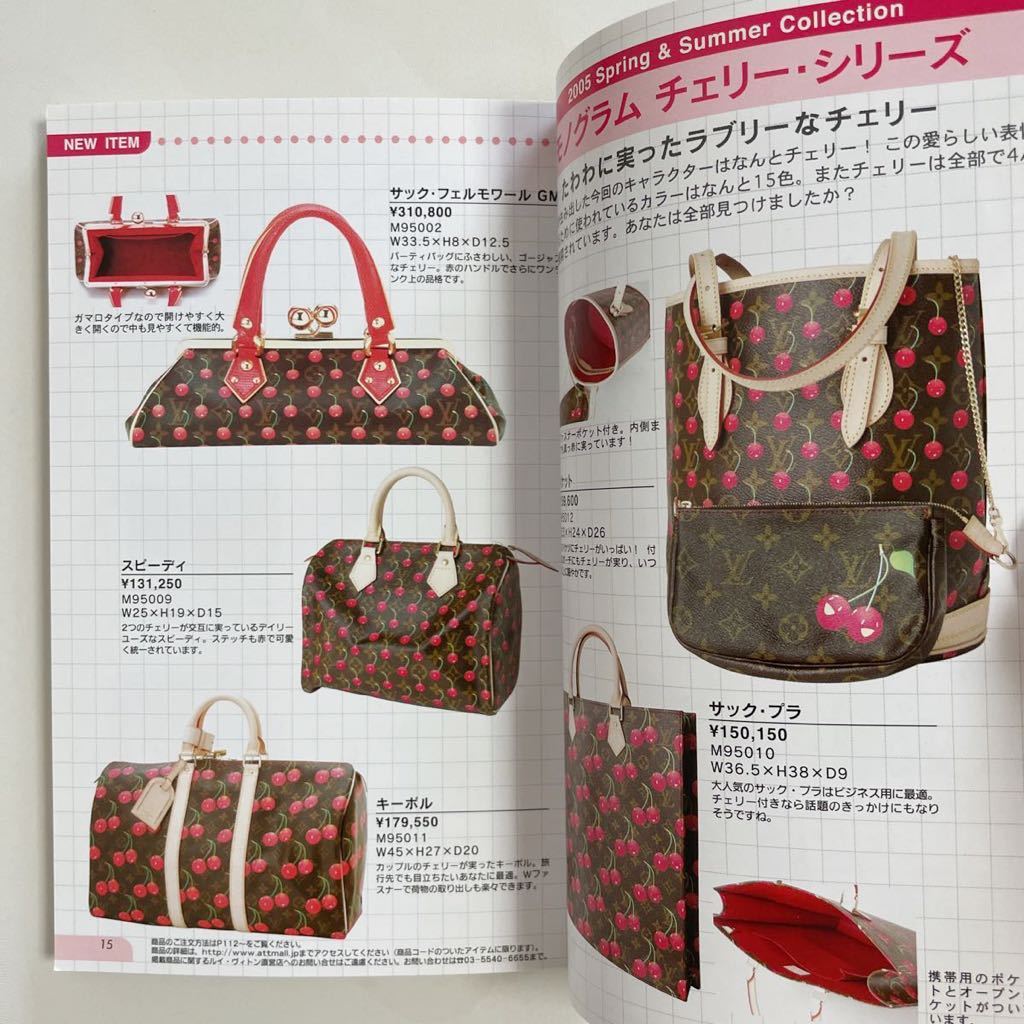 即決☆LOUIS VUITTON ヴィトン 完全モノグラム宣言！ カタログ 図鑑 本 雑誌 ヴィンテージ 希少 レア_画像2