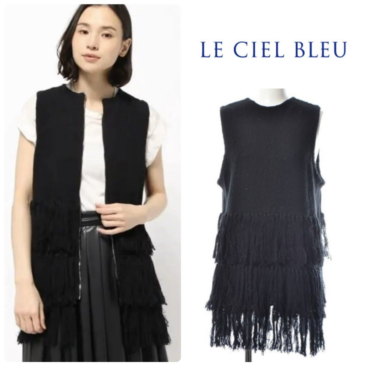 LE CIEL BLEU Le Ciel Bleu fringe knitted long the best gilet 36 black black front opening Zip 