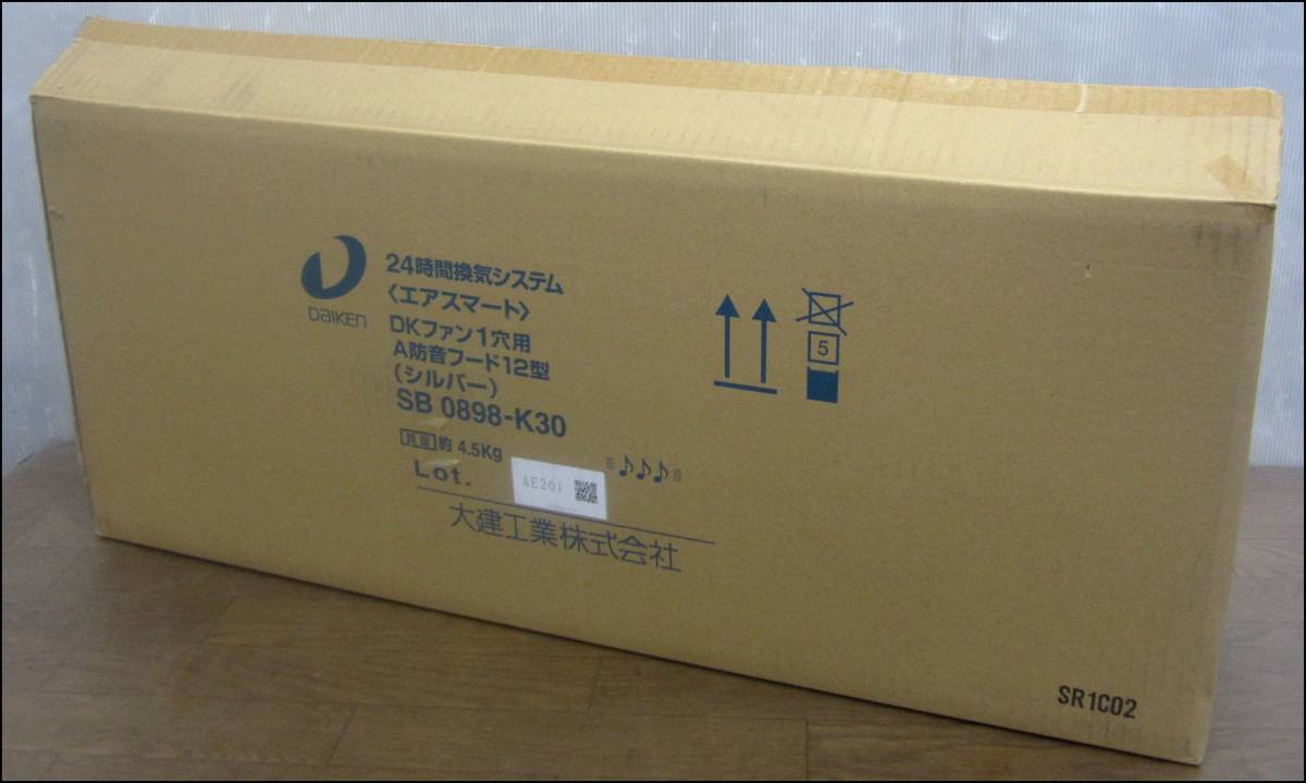 安全DAIKEN 大建工業 エアスマート DKファン A防音フード12型(1穴用