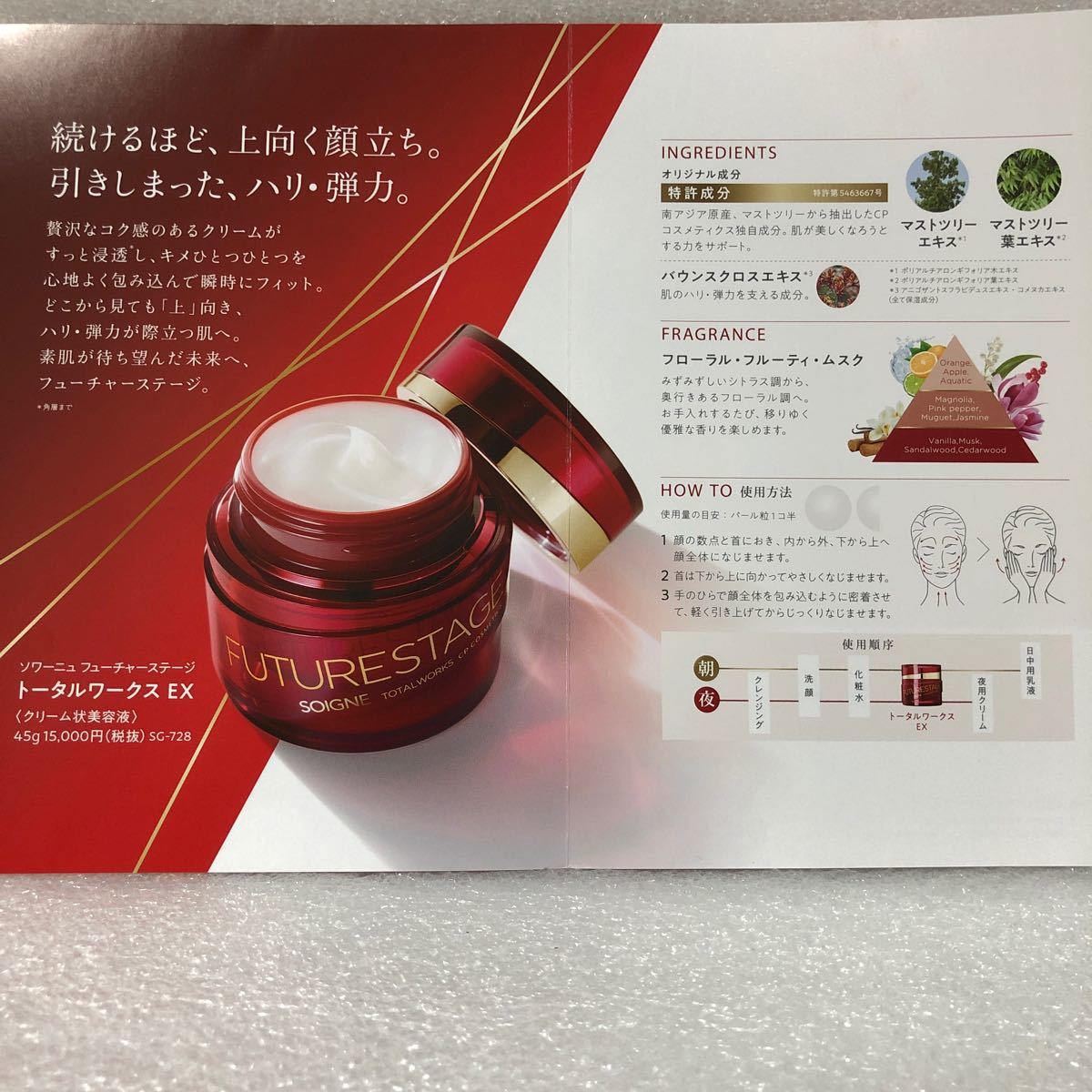送料関税無料】 新品未使用!cpコスメティックストータルワークス